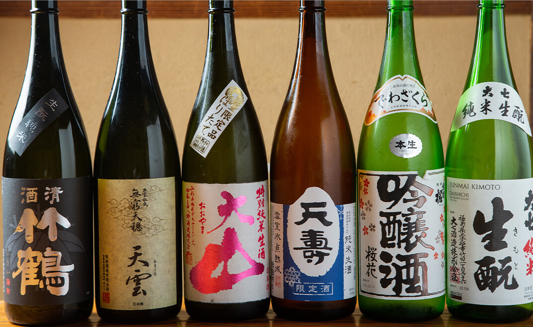 日本酒